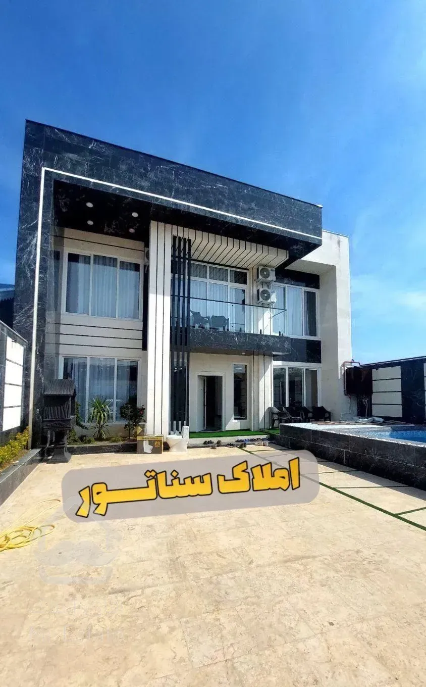 * سناتـور * فروش ویلا250مترفرینش شده نزدیک ب شهر