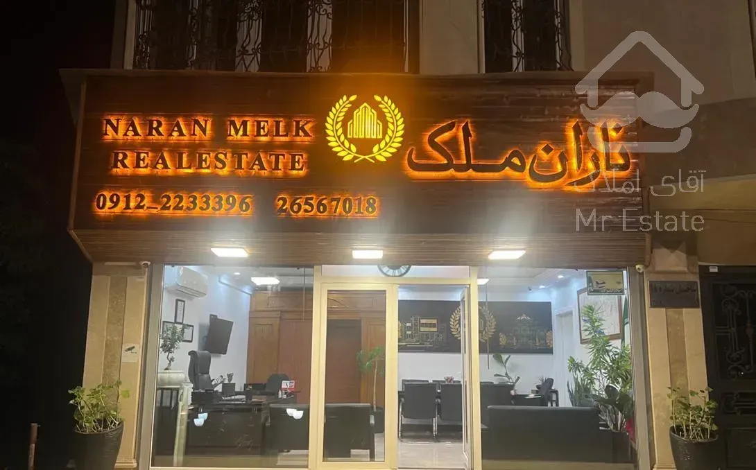 ویلا دوبلکس نقلی  لواسان