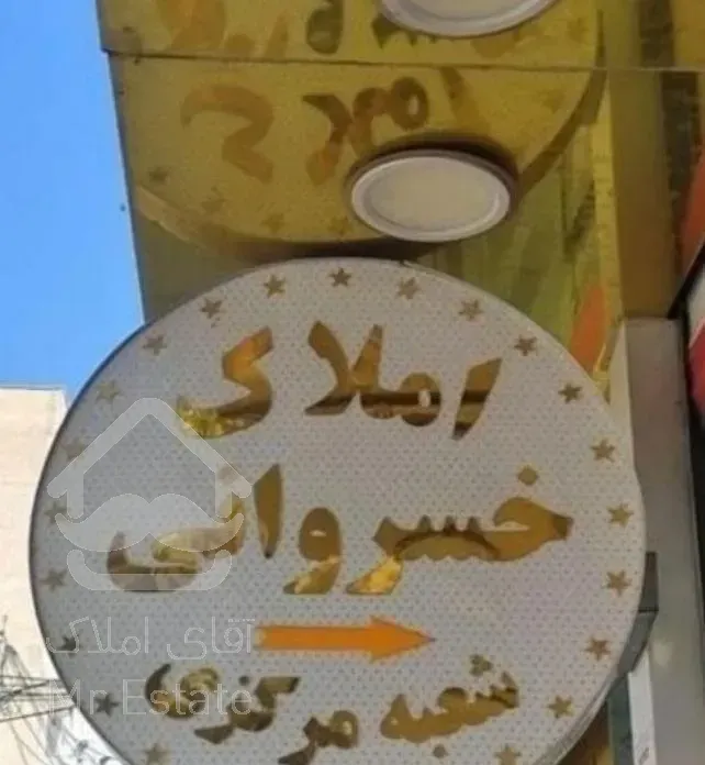 اپارتمان فول محدوده ولیعصر