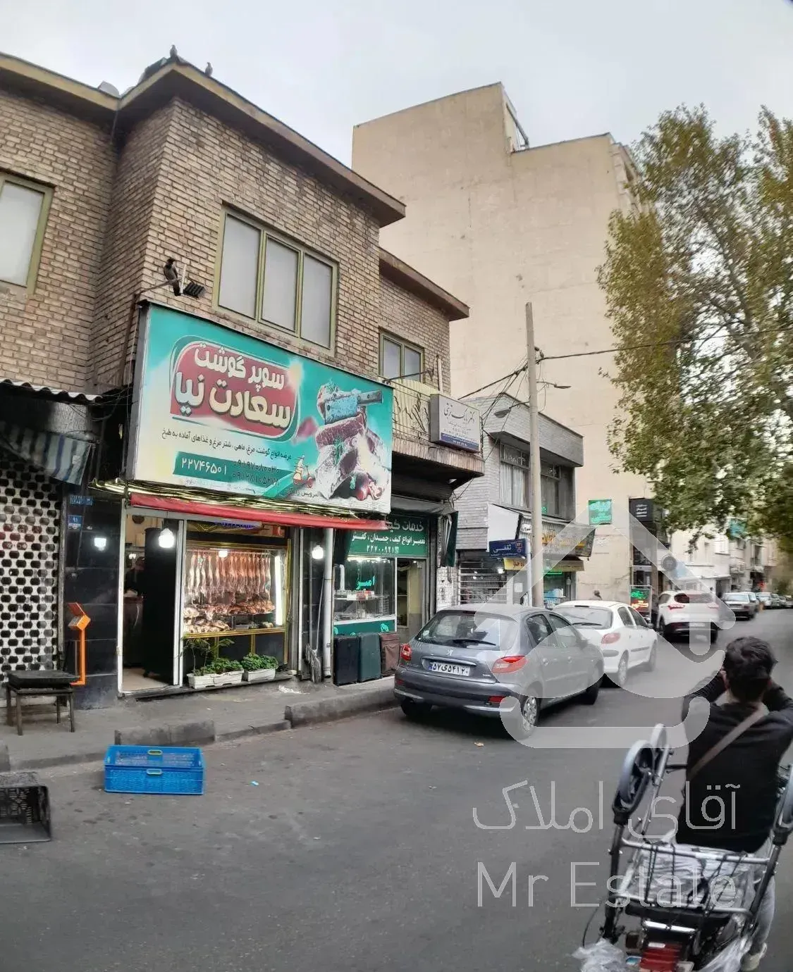 *تجریش + مقصود بیگ* 40 متر کف با 20 متر بالکن