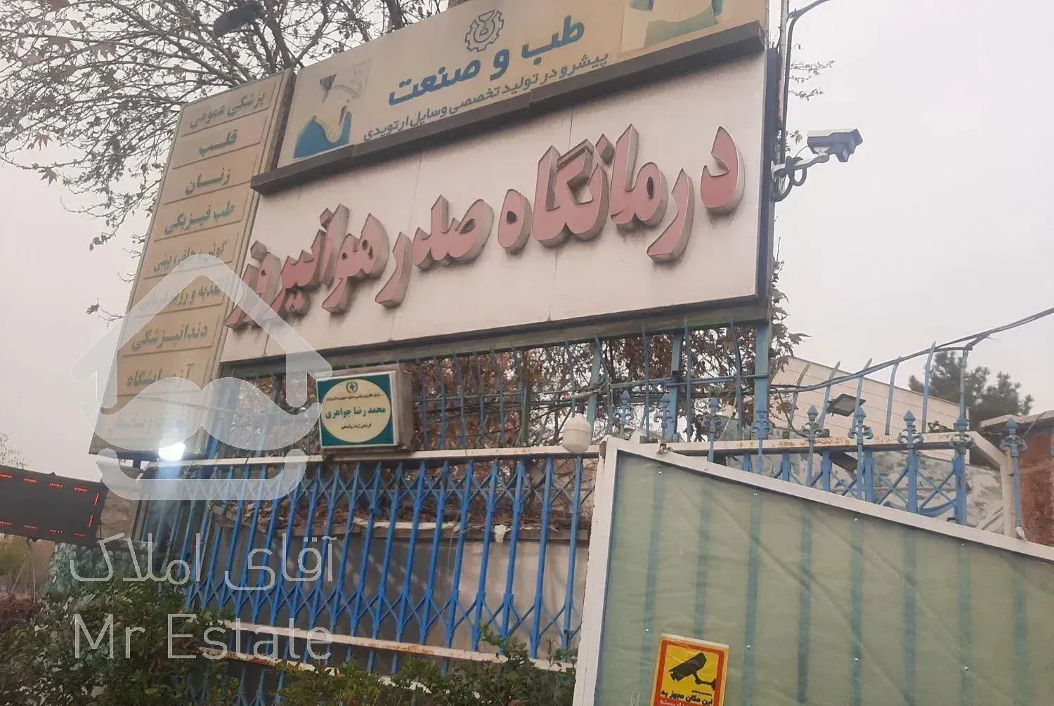 مغازه گل 50 متری