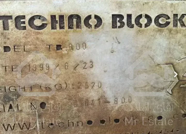 دستگاه بلوک زنی tb-800