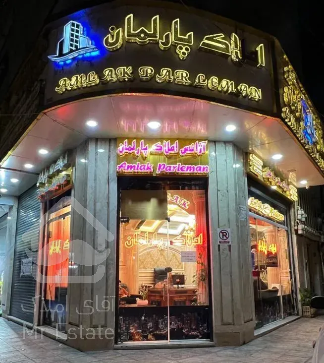 فروش آپارتمان جلو دریاچه کیو ۸۸متری