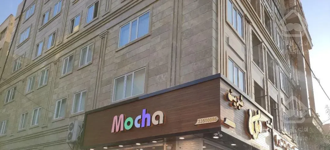 آپارتمان 130متری قولنامه ای با کد رهگیری معتبر