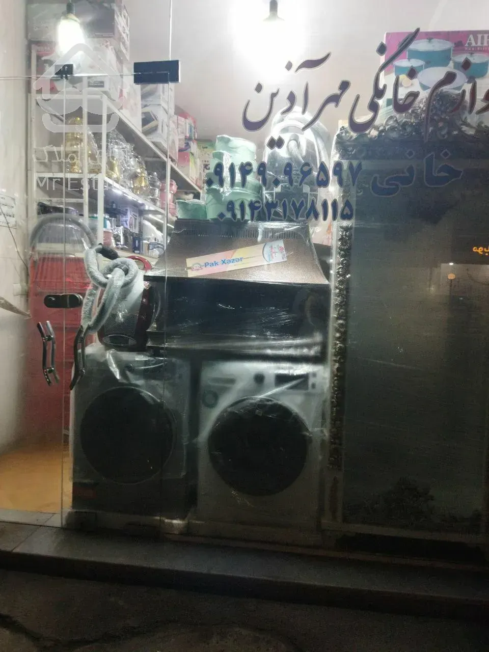 مغازه پاسداران ۱۸ متر