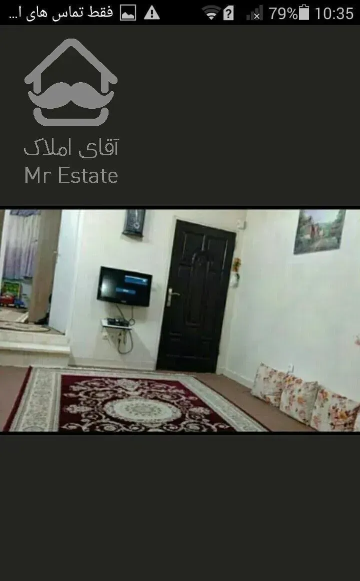 اپارتمان37متری