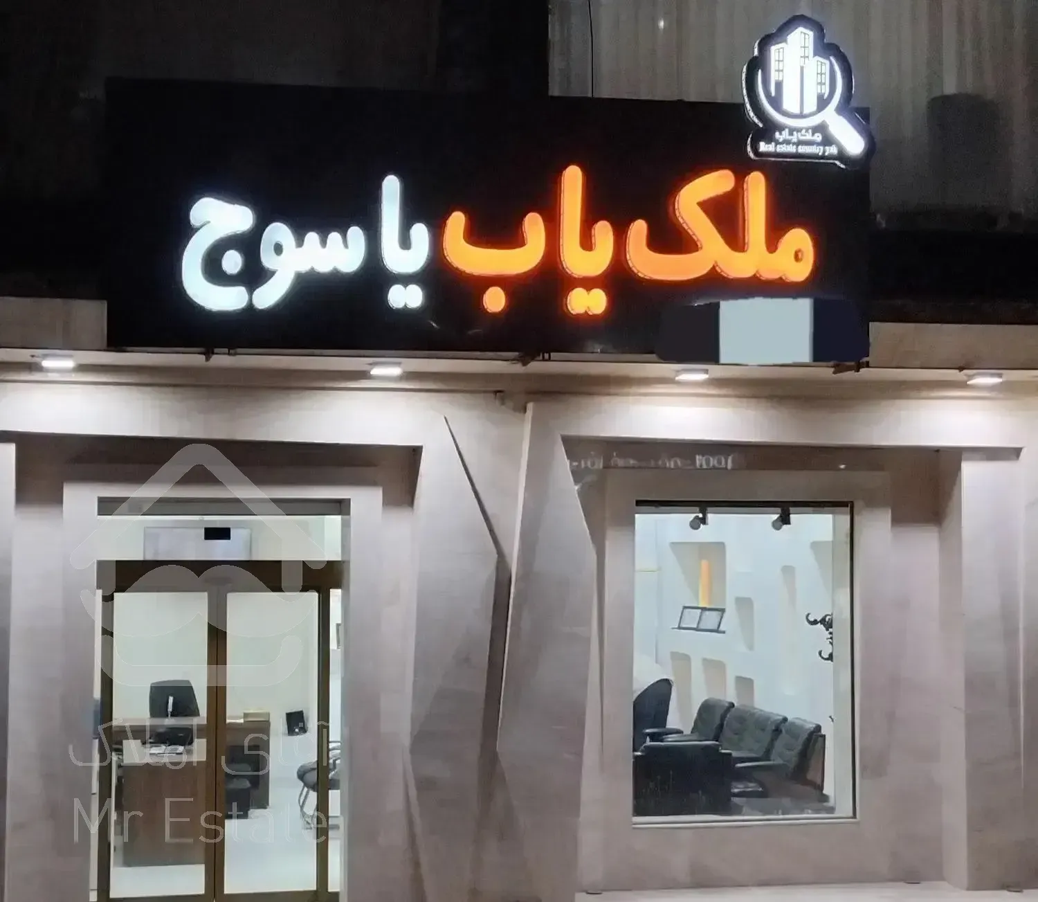 فروش تک واحدی راهنمایی/ سعدی ها