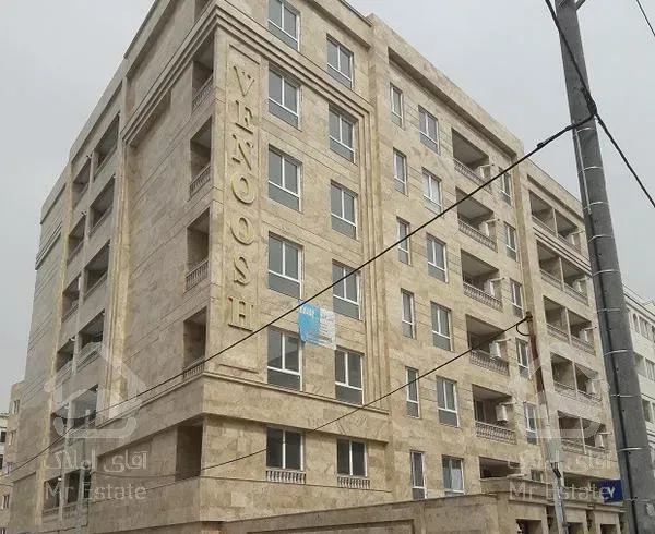 آپارتمان ۱۵۷ متری ، برند منطقه