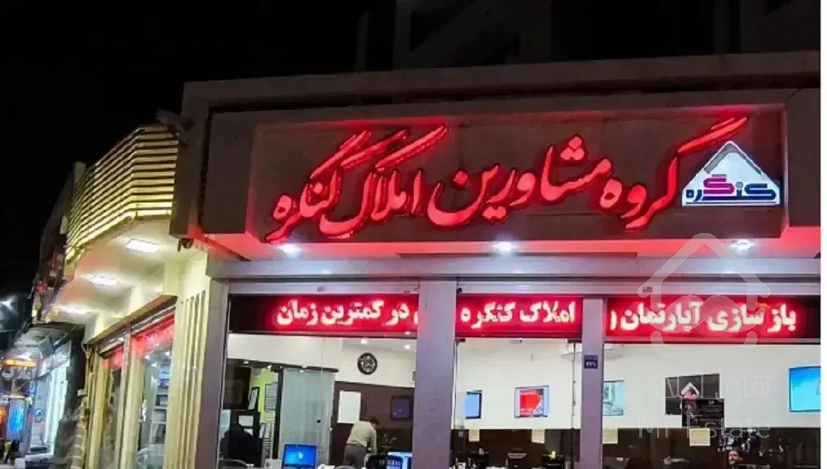 کوچه عباسی کلیداول دوبر 2خواب خوش قیمت