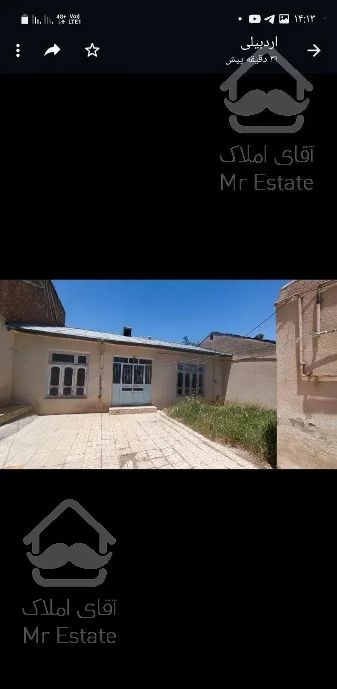 خانه ویلایی