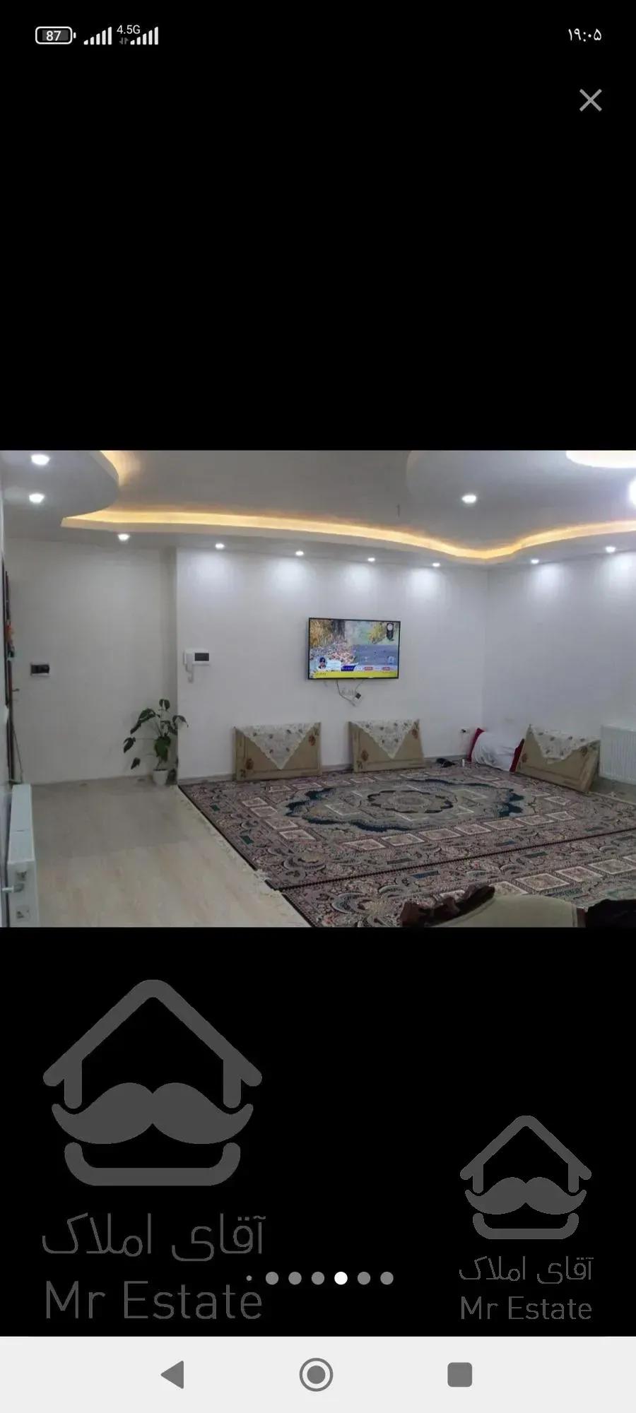 ملک تجاری مسکونی