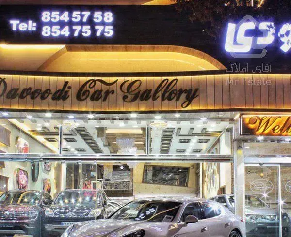 مغازه 140 متر نیاوران