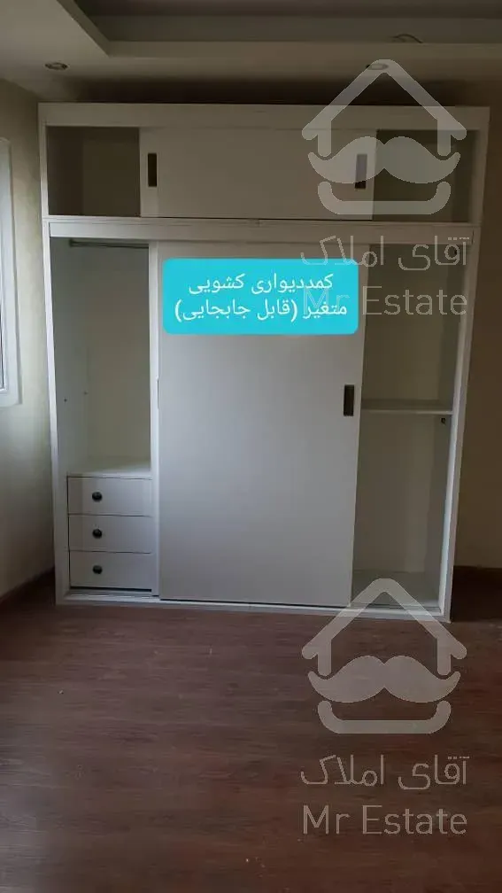 ۶۰متری یک خوابه دامپزشکی