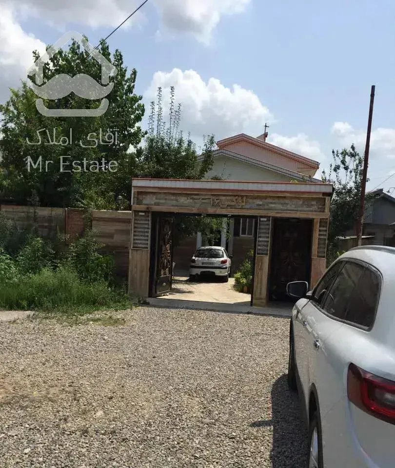 ویلاسه خواب باجکوزی