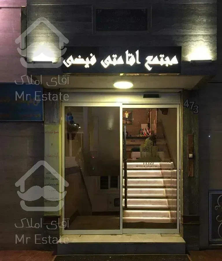 سوئیت فیضی واحد دوتخته 2