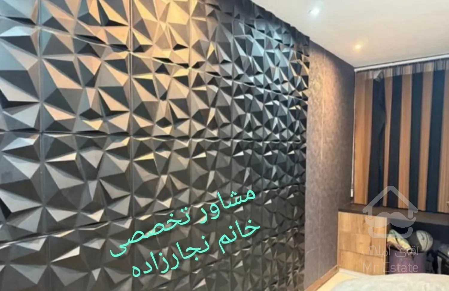 ۲۰۰ متر/ ۳ خوابه/۴۰متر تراس/ ویوی شهر