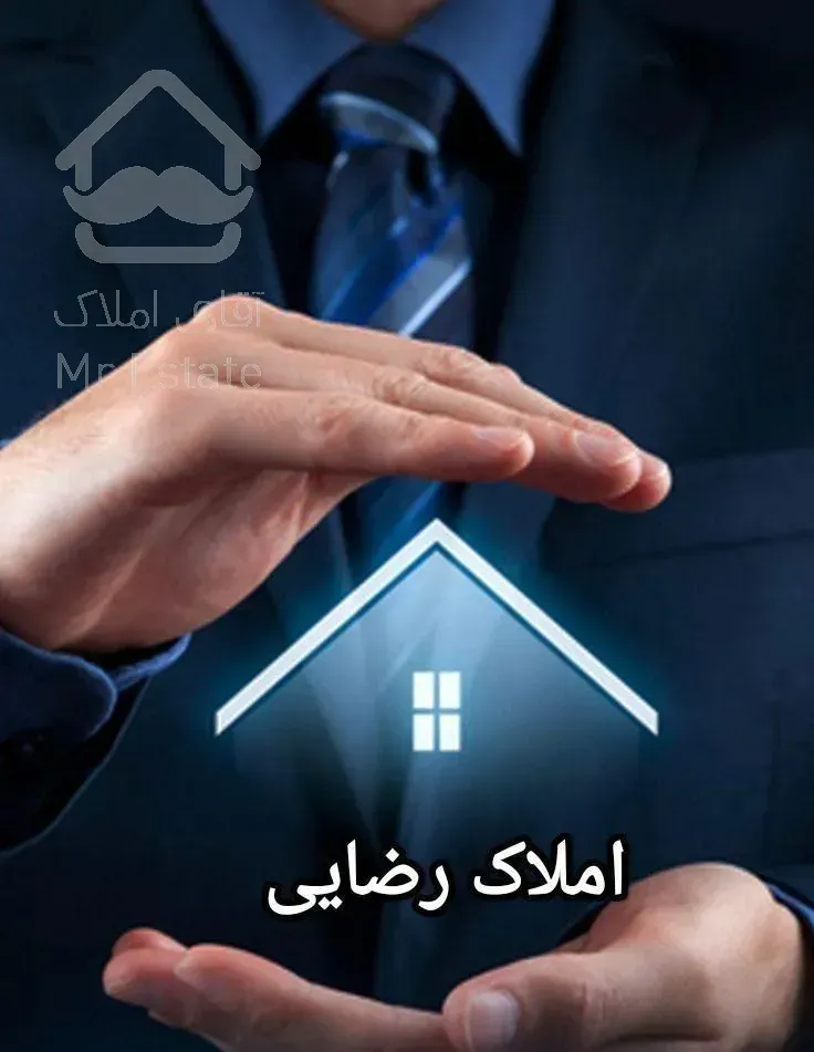 وام دار /کلید اول / مهندسین