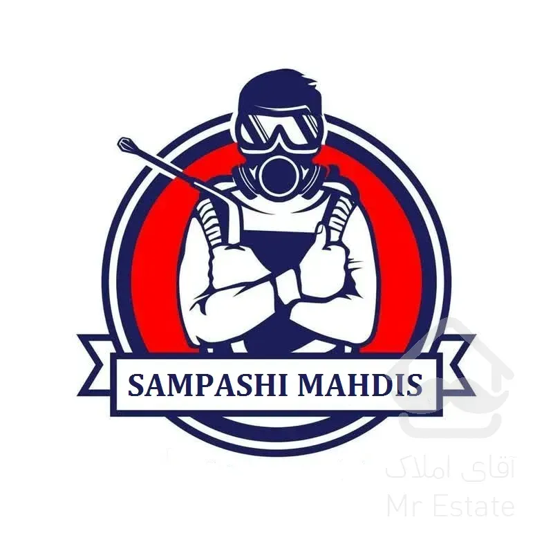 سمپاشی تضمینی شرکتی در قم