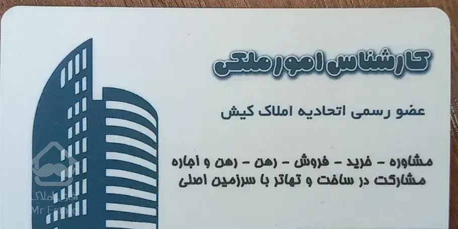 آپارتمان ۱۵۸ متری تراس بزرگ نوبنیاد ۳