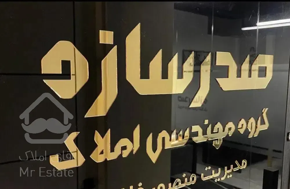 ۷۰ متر / یک خواب