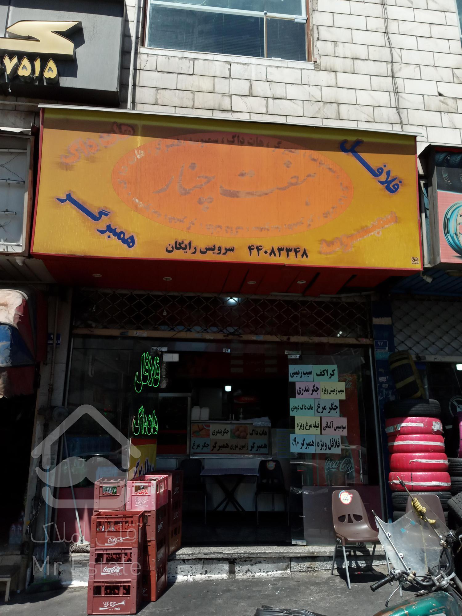 فروش ۲۱ متر مغازه بر اصلی اشرفی