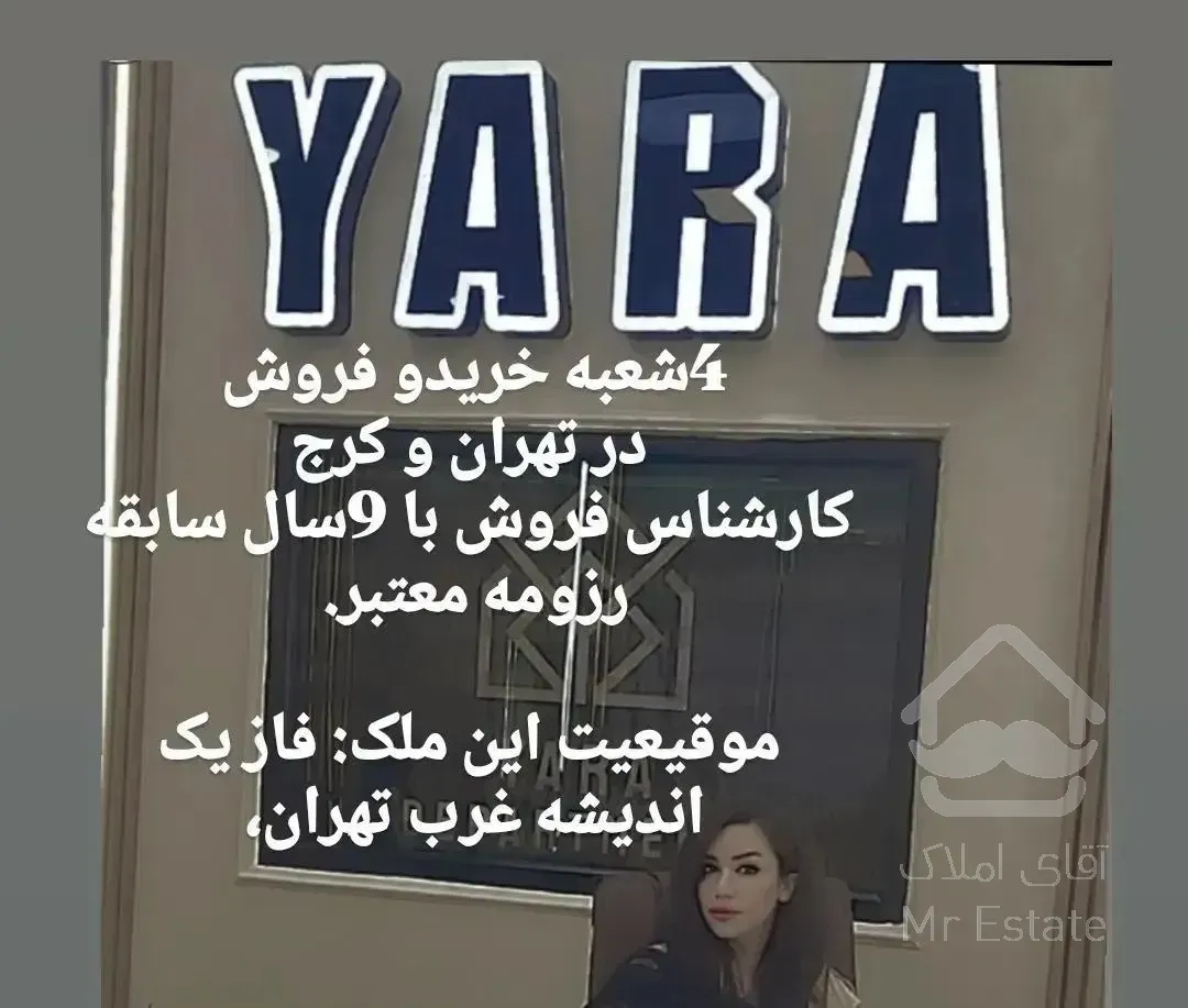 اگه واقعا سرمایه گذار هستی زنگ بزن،
