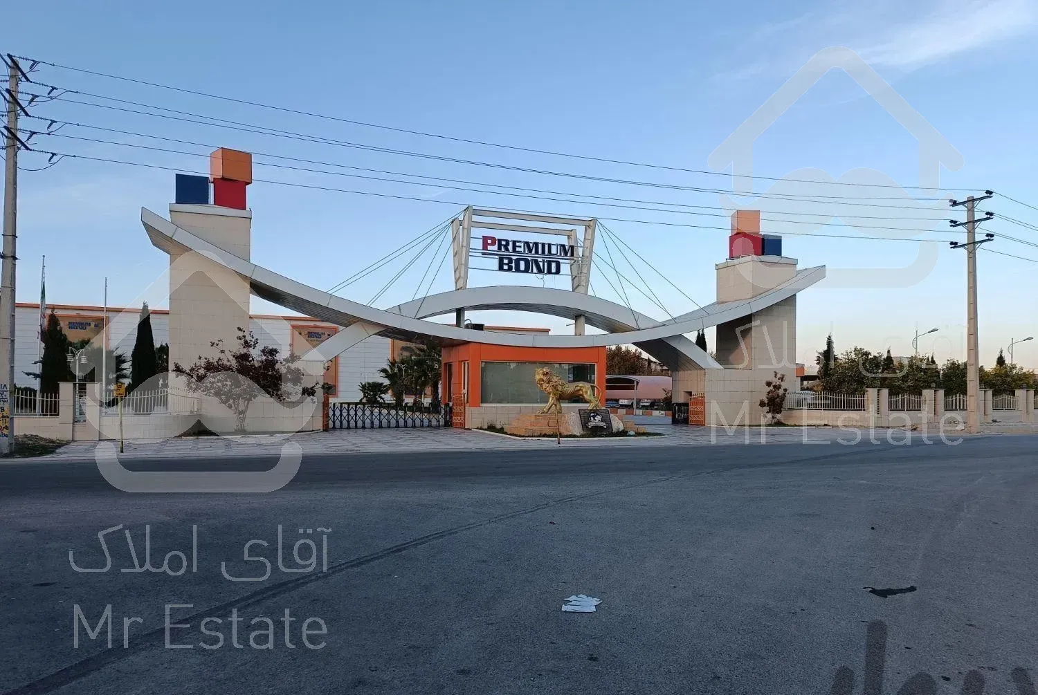 نماسازان طلوع اصفهان