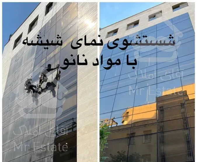 کاردر ارتفاع با طناب(راپل)