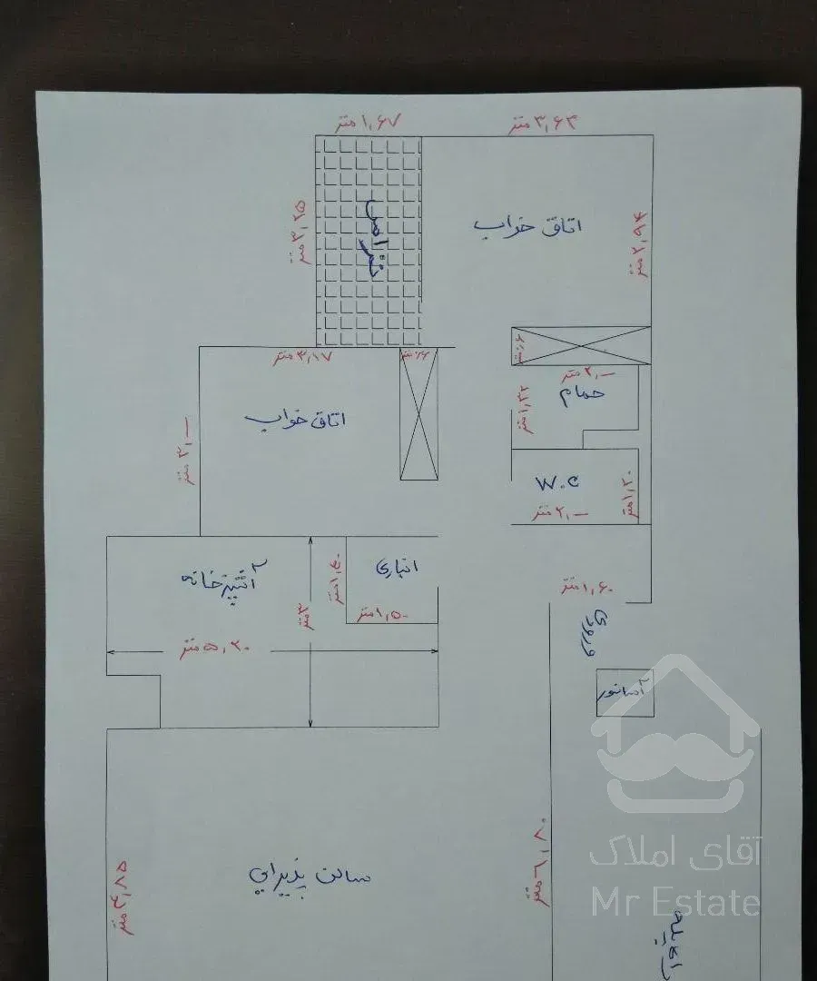 آپارتمان ۱۰۵ متر در فاز ۸ پردیس