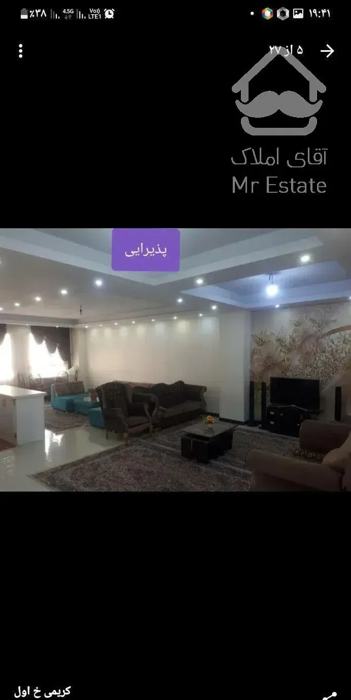 اپارتمان ۱۳۱ متری نوساز در خیابان اول نیروهوایی