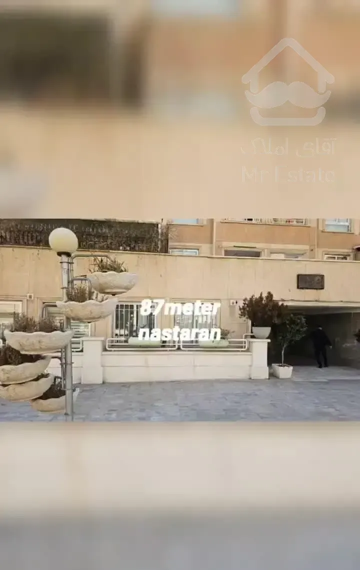 ۸۷متر دو خواب فول بازسازی نسترنهای شهرک بهشتی