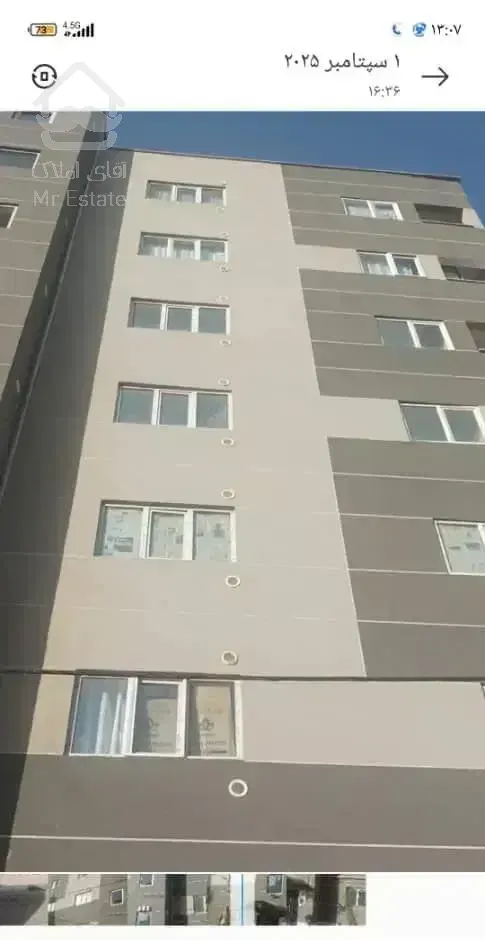 فروش واحد اپارتمان هسا ۱ پرند