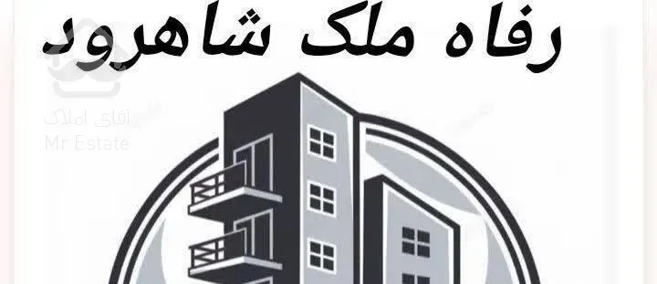 فروش آپارتمان فدک مجتمع زنبق