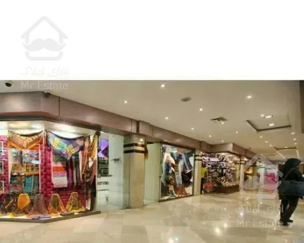 رونیکا مال سلطنتی و پر فروش بر فراز تهران