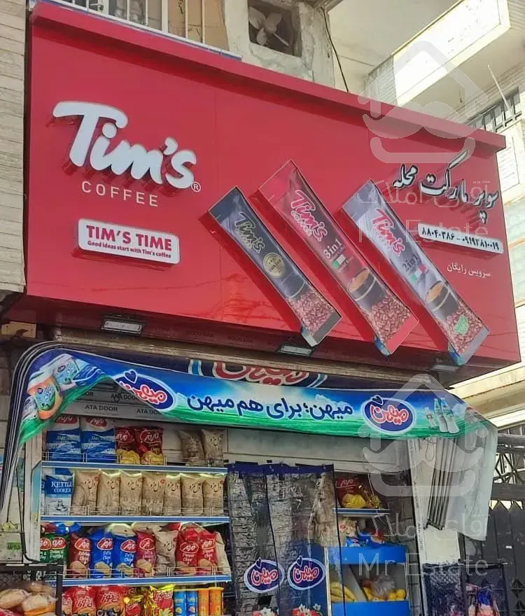 تابلوساز /پرچم ساحلی/چلنیوم /کامپوزیت