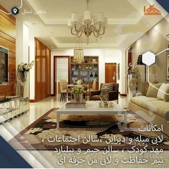 ۱۲۰ متر پروژه برج مجلل الماس نیایش