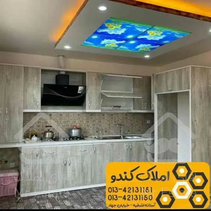 ۱۰۱ متر ویلا روستایی کلید نخورده، آستانه اشرفیه