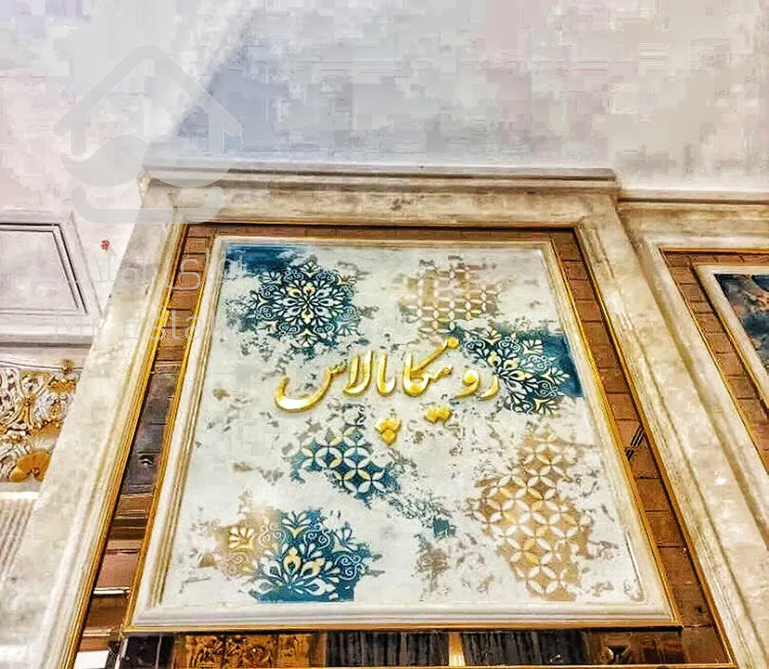 الماس پاسداران/ برند قربانی/ نوساز