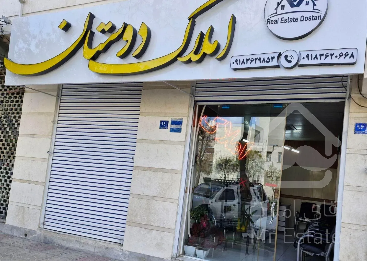 اپارتمان۱۴۷ متری زمین شهری فاز سه