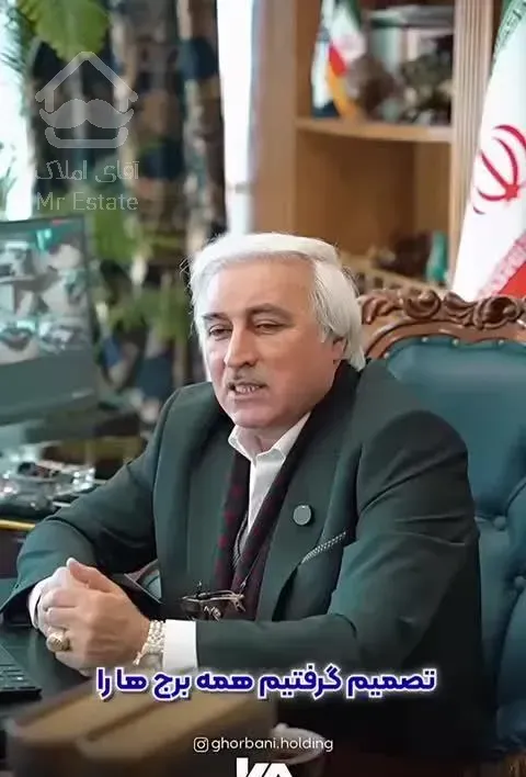 پروژه ۸۰۰۰ واحدی رونیکا تهرانسر/ قیمت قطعی