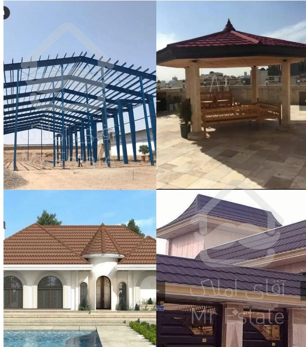 اجرای سقف شیروانی سوله، خرپا، ویلا،آلاچیق،سردرب