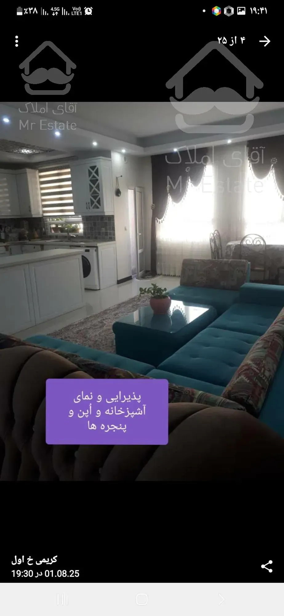 ۱۳۱ متر ۳ خواب دو ساله شیک