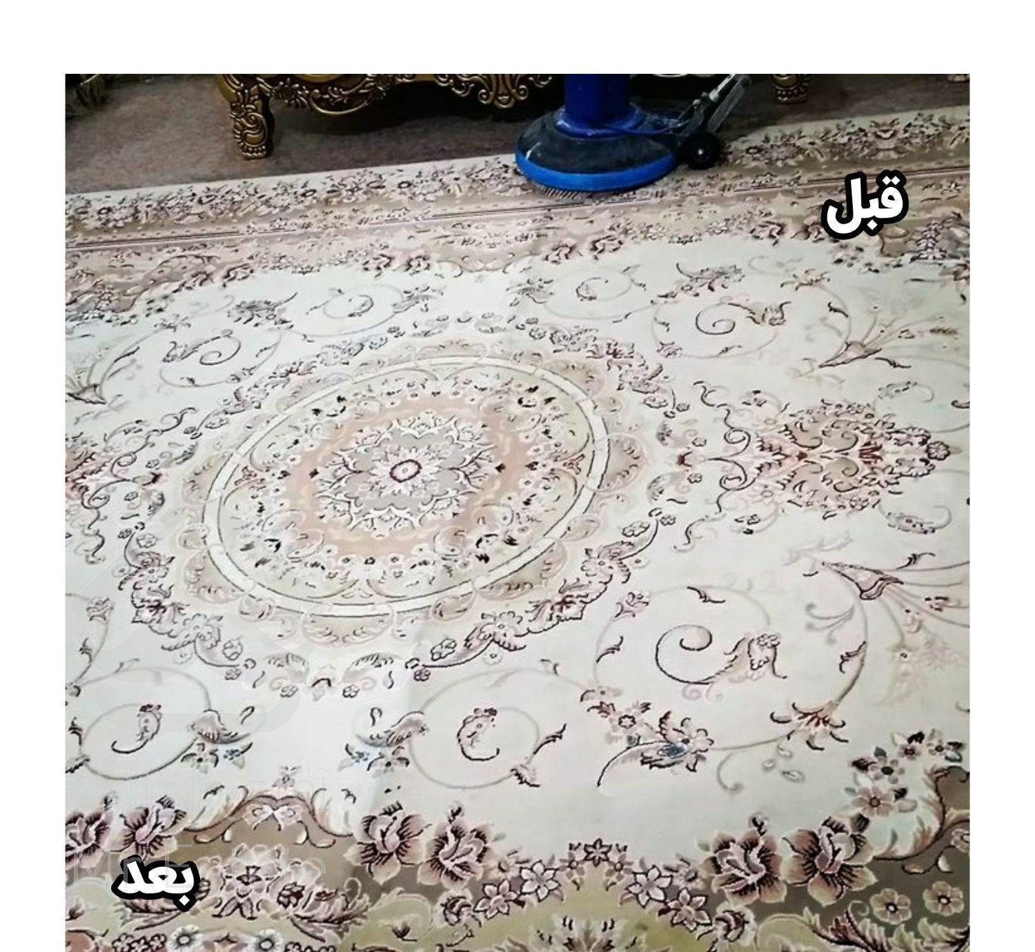 مبلشویی شستشوی مبل شویی فرش موکت خوشخواب در تهران