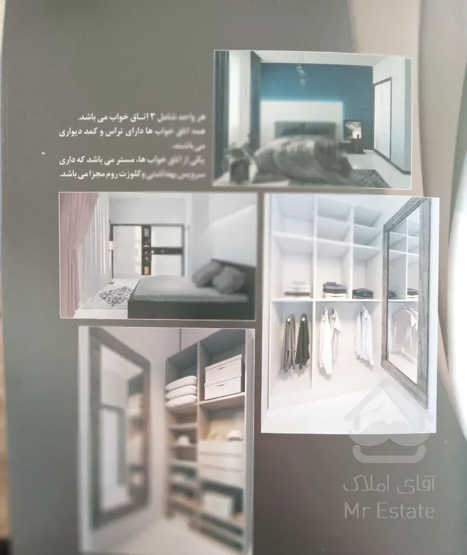 فروش آپارتمان ۲۰۰ متری فرهنگ رویان سند تک برگ