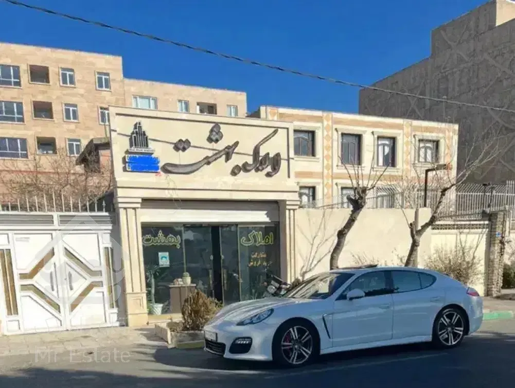 آپارتمان ۱۶۰ متری ۳ خوابه فول امکانات شهرک منظریه