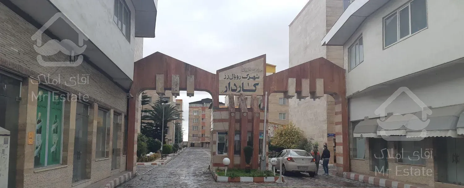 آپارتمان۹۷ متری شهرک رویال رز،