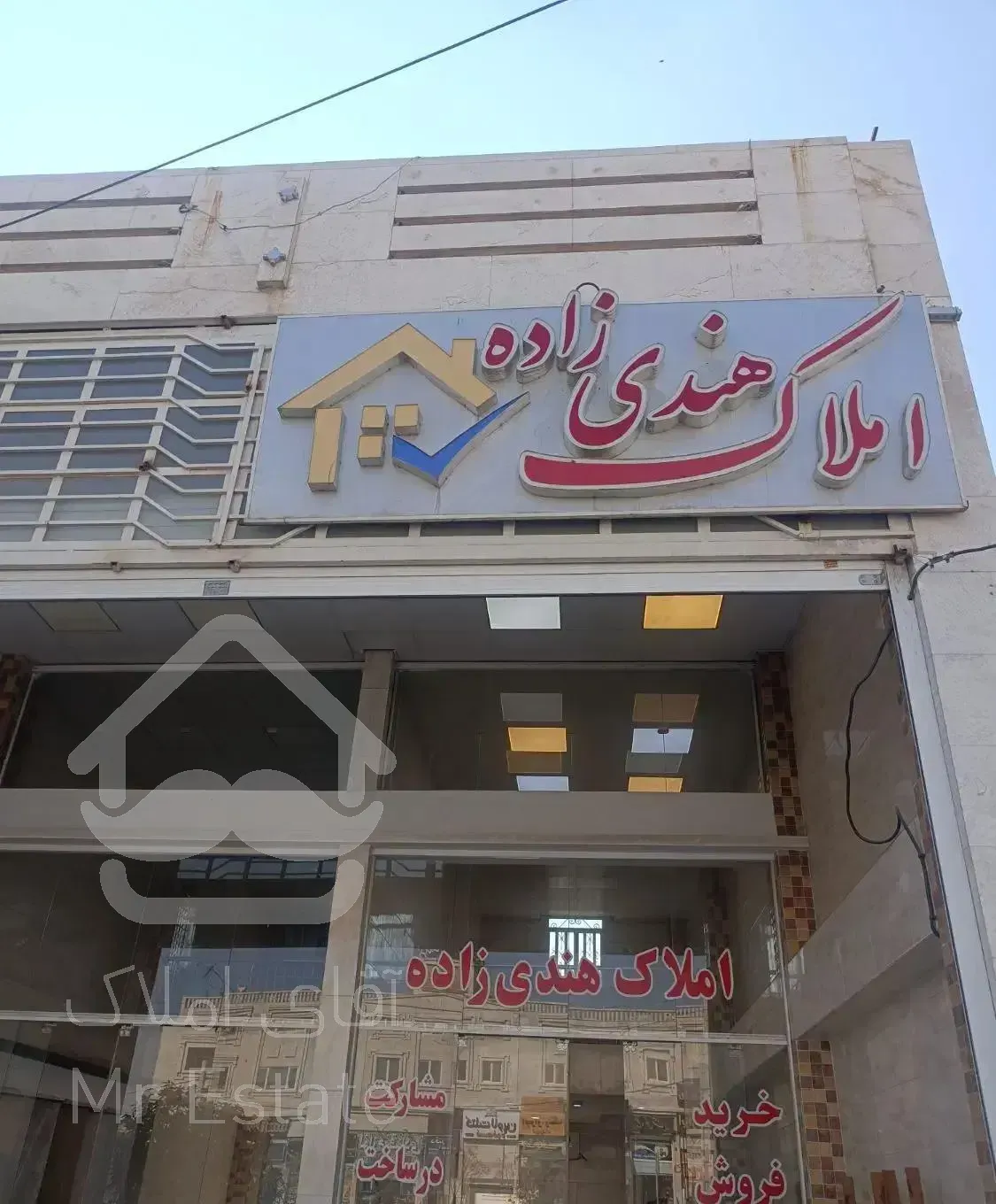 فروش واحد یک خوابه توحیدی راد