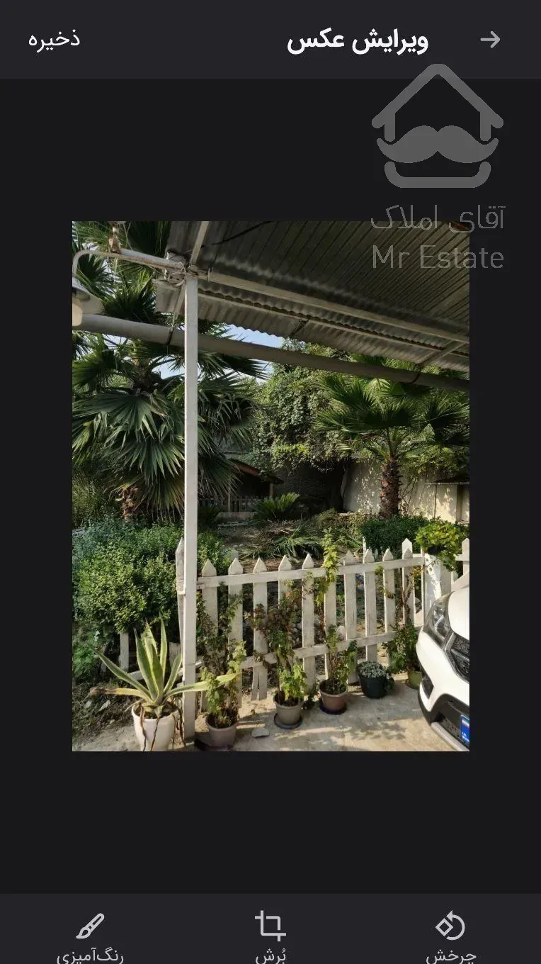 خانه ویلایی ۵۵۰ متری