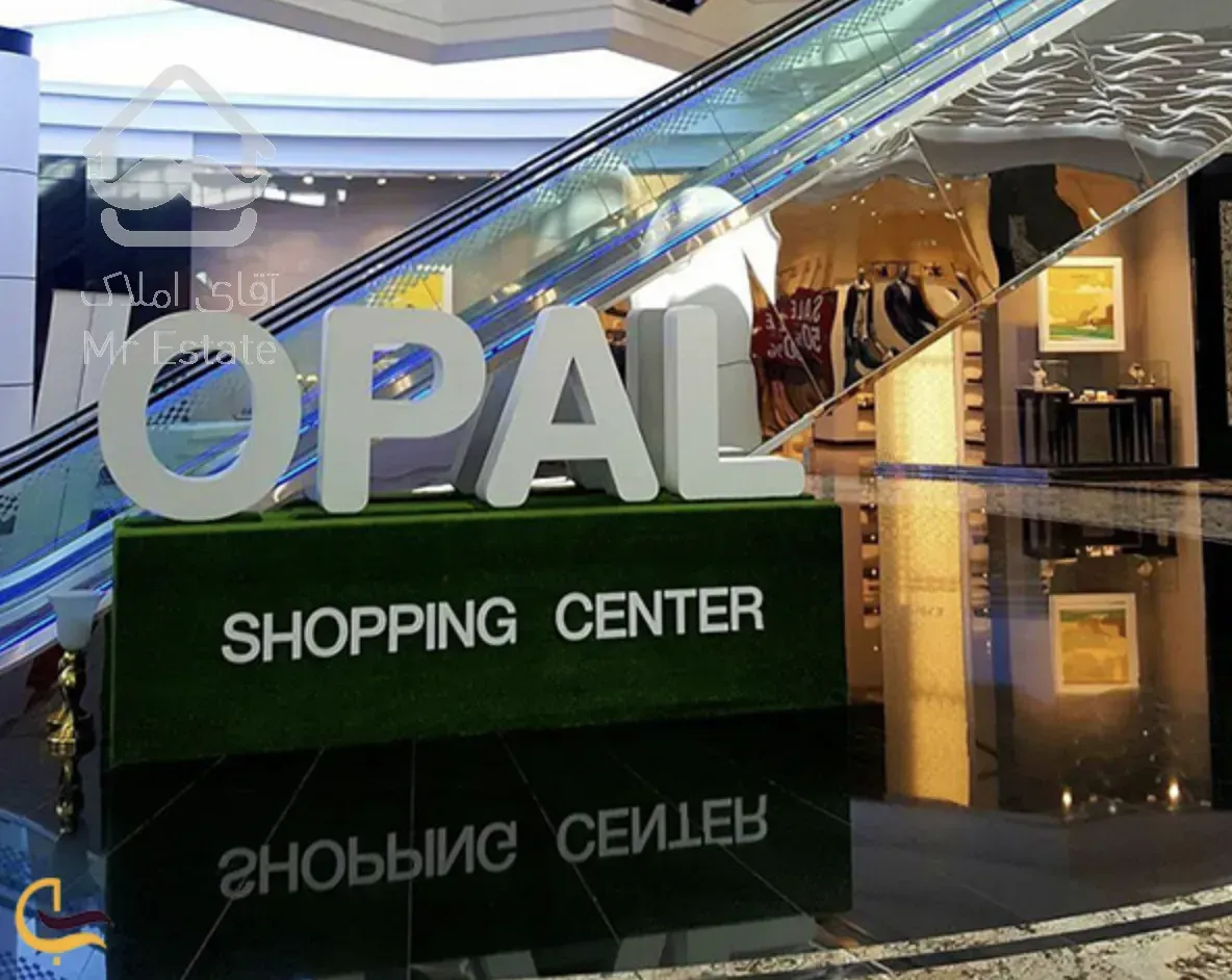 خرید مغازه تهران سعادت آباد ۲۰ متر مغازه پاساژ اپال