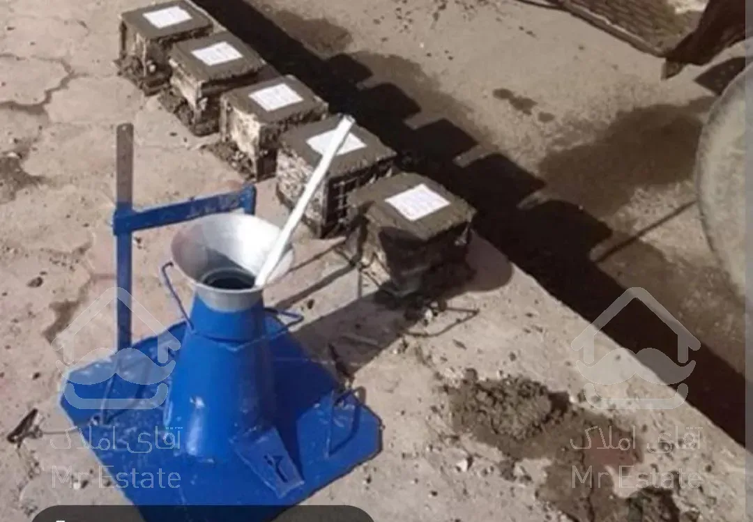 ازمایشگاه خاک وبتن